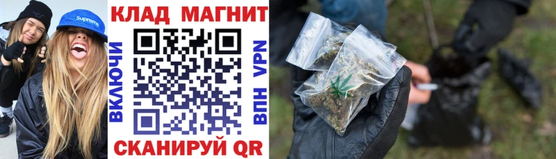 Купить наркотики сайты Верхнеуральск КОКАИН A PVP АМФ Гашиш Бошки Шишки Мефедрон