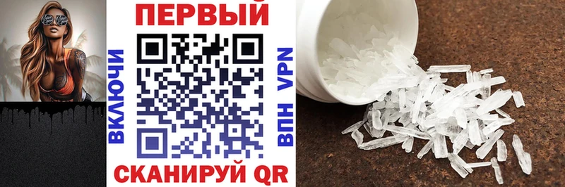 где найти   Верхнеуральск  АМФ Premium 