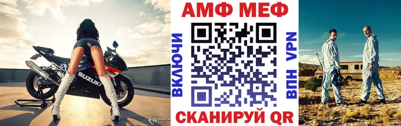 Amphetamine Розовый Верхнеуральск