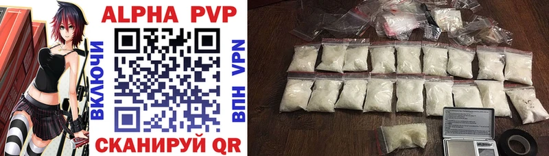 A-PVP VHQ  Верхнеуральск 