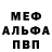МЕТАДОН VHQ EwanHaigh official