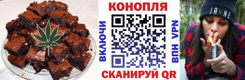 Canna-Cookies конопля  цена наркотик  Верхнеуральск 