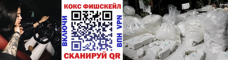 что такое наркотик  Верхнеуральск  КОКАИН Columbia 
