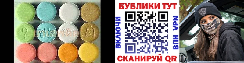Ecstasy диски  купить   Верхнеуральск 