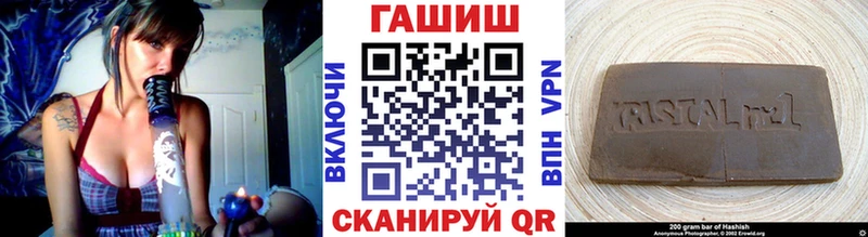 Гашиш Premium  hydra сайт  Верхнеуральск 