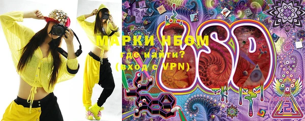 кокаин VHQ Балабаново