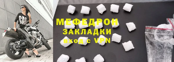 кокаин VHQ Балабаново