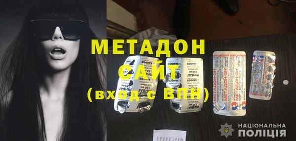 кокаин VHQ Балабаново