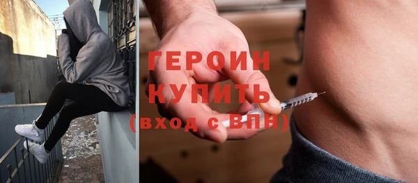 кокаин VHQ Балабаново
