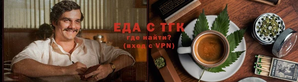 кокаин перу Балахна