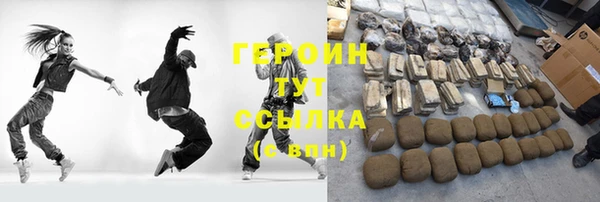 кокаин перу Балахна