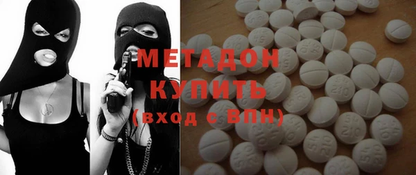 кокаин VHQ Балабаново