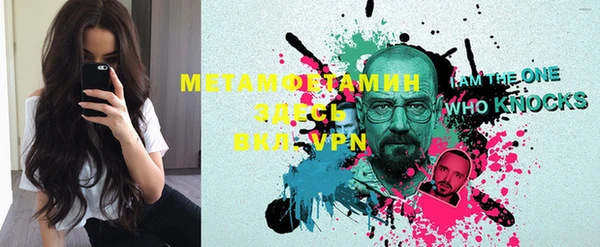 кокаин VHQ Балабаново