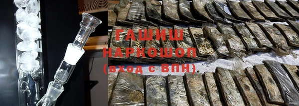 кокаин VHQ Балабаново