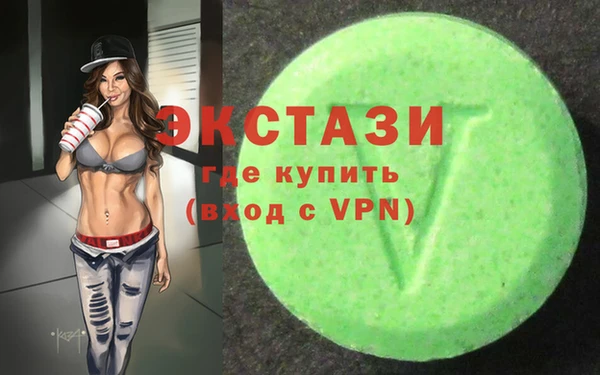 кокаин VHQ Балабаново
