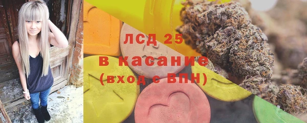 кокаин VHQ Балабаново