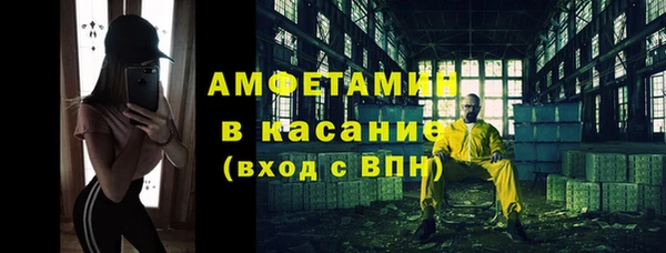 кокаин VHQ Балабаново