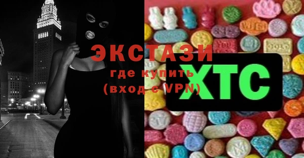 кокаин VHQ Балабаново