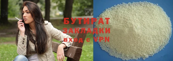 кокаин VHQ Балабаново