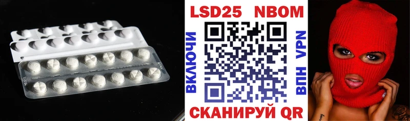Лсд 25 экстази ecstasy  закладки  Верхнеуральск 