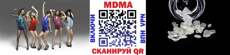 МДМА VHQ  кракен онион  Верхнеуральск  где купить наркоту 