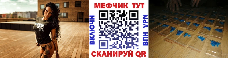 Меф мяу мяу кристаллы Верхнеуральск