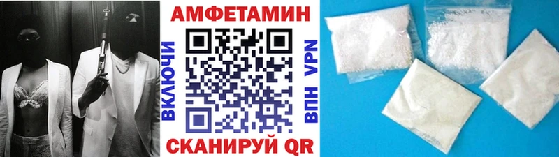 как найти закладки  Верхнеуральск  МЕТАМФЕТАМИН Декстрометамфетамин 99.9% 