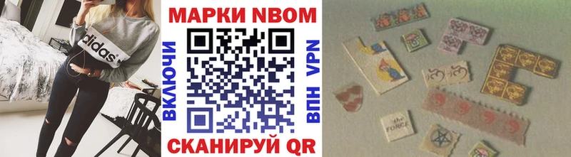 Наркотические марки 1500мкг  продажа наркотиков  Верхнеуральск 