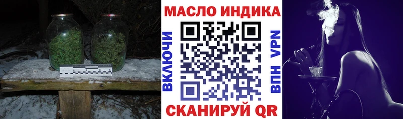 Дистиллят ТГК вейп с тгк  Верхнеуральск 