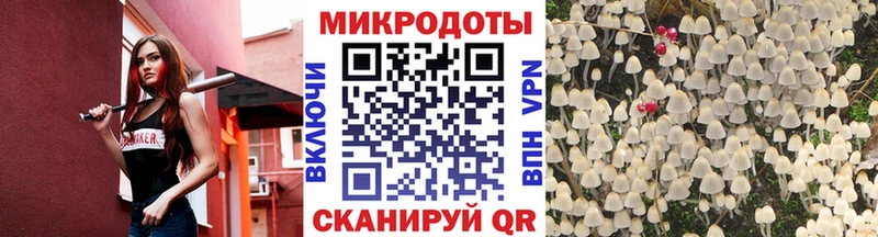 Псилоцибиновые грибы MAGIC MUSHROOMS  Верхнеуральск 